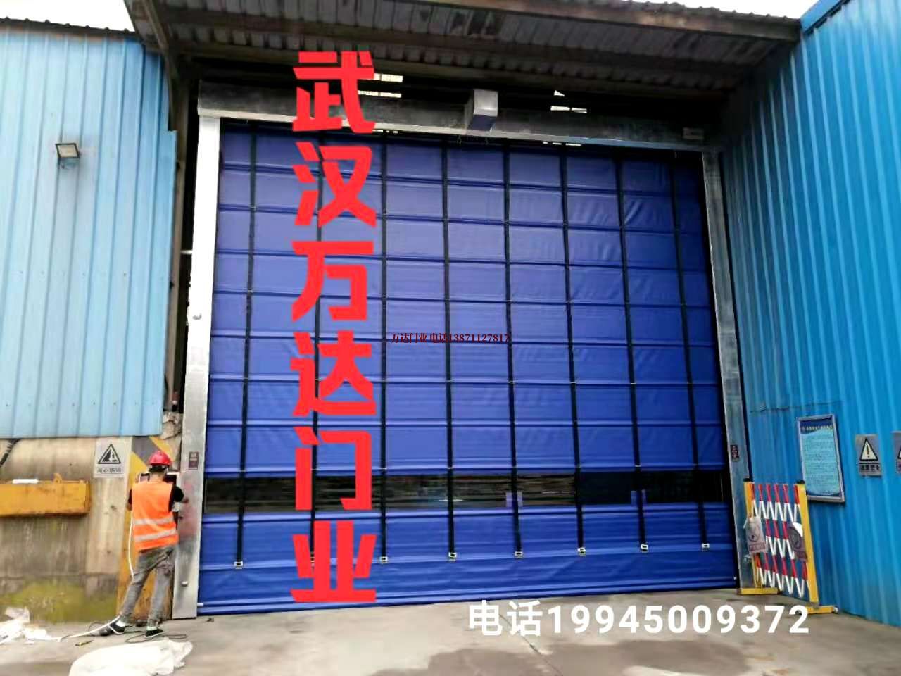 措勤快速卷帘门